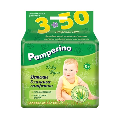 Pamperino TRIO №50*3 детские влажные салфетки