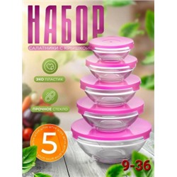 Набор салатниц 5шт #22901269