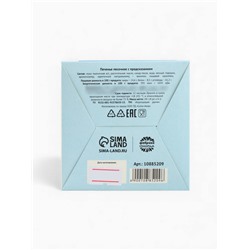 Печенье с предсказанием цветное в подарочной коробке «Счастливого года», 4 шт.