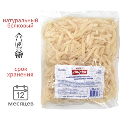 Полукольца кальмара