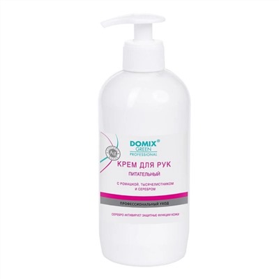 Domix Green Professional Крем для рук питательный с коллоидным серебром,  500 мл 7117