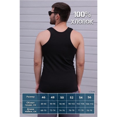 Майка GL827 НАТАЛИ, 928711