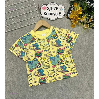 футболка 2054526-4