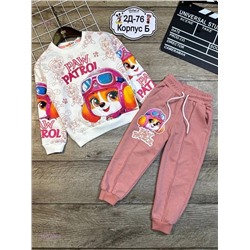 костюм 1847390-3