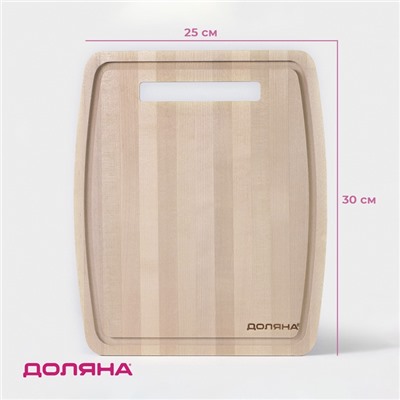 Доска разделочная деревянная с желобом Доляна, 30×25×0,8 см, массив берёзы