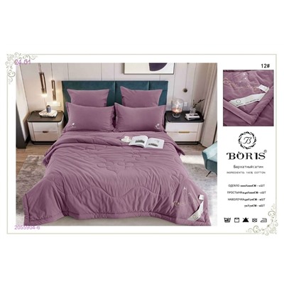 КПБ -БРОНЬ 2055904-6