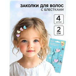 Заколки для волос, набор 4 шт., 2 см, «Холодное сердце»