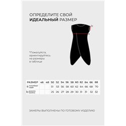 Костюм-5623