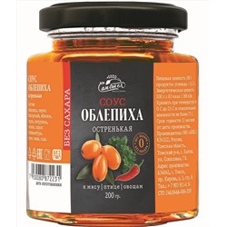 Соус Облепиха остренькая БЕЗ САХАРА 200 г Сам бы ел