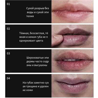 Бальзам #22942081