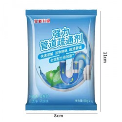 Средство для прочистки труб в порошке, 50 г