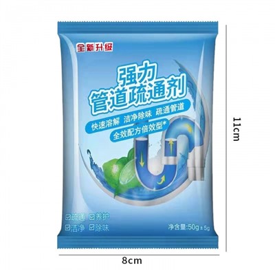 Средство для прочистки труб в порошке, 50 г