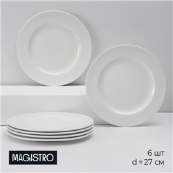 Тарелки Magistro Basic bistro, d=27 см, набор 6 шт., фарфор, белые