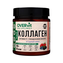 Коллаген+Витамин С+Гиалуроновая кислота OVERvit, концентрат для приготовления напитка, вкус ягоды,180 г