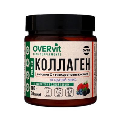 Коллаген+Витамин С+Гиалуроновая кислота OVERvit, концентрат для приготовления напитка, вкус ягоды,180 г