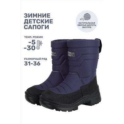 Сапоги NIKASTYLE, 1125625