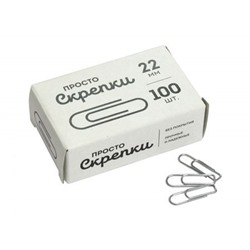 Скрепки канцелярские 22мм/100шт С22-100 Глобус