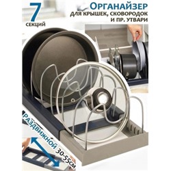 Подставка для столовых приборов #22743683