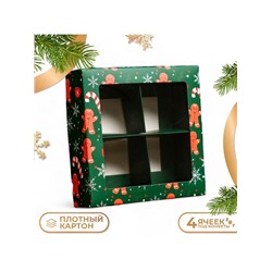 Коробка под 4 конфеты новогодняя «Имбирный пряник», 12.5×12.5×3.5 см