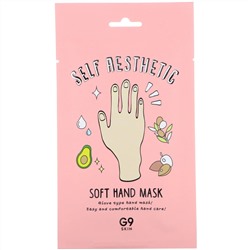 G9skin, Self Aesthetic, смягчающая маска для рук, 5 шт., 10 мл (0,33 жидк. унции)