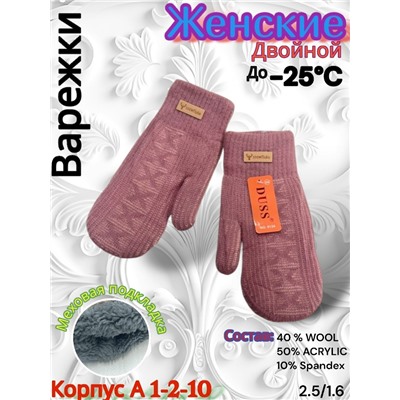 Варежки #23085130