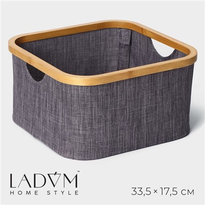 Органайзер для хранения LaDо́m «Лофт», 33.5×33.5×17.5 см