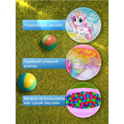 Бассейн надувной «На волне: Единорог», 62×14 см