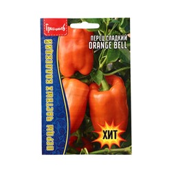 Семена Перец сладкий Orange Bell  10шт.  12.29 г.