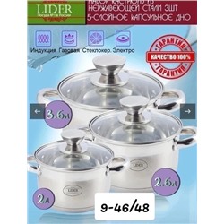 Набор посуды #22928214