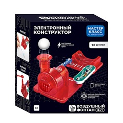 Электронный конструктор "Воздушный фонтан 3в1"