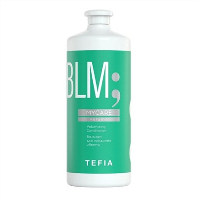 TEFIA Mycare Бальзам для придания объема / Volumizing Conditioner, 1000 мл 19908