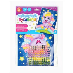 Аппликация бусинами «Единорожка», 180×250 мм, набор для творчества
