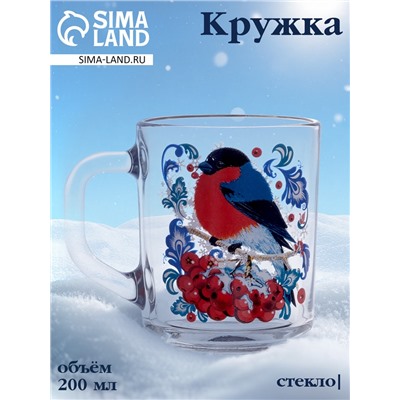 Кружка новогодняя «Снегири на рябине», 200 мл, стекло