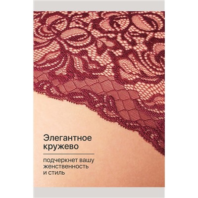 Трусы 0207 кружевные 46-60 3 шт НАТАЛИ, 1211669