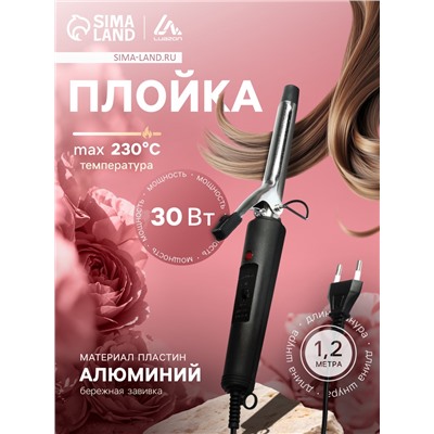 Плойка Luazon LW-03, 30 Вт, алюминиевое покрытие, d=16 мм, 180°С, с ионизацией, чёрная