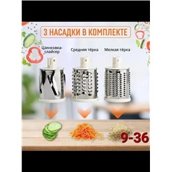 Артикул #22991281