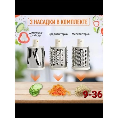 Артикул #22991281