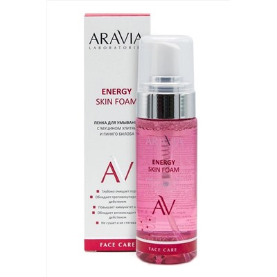 Aravia Laboratories Пенка для умывания с муцином улитки и гинкго билоба / Energy Skin Foam, 150 мл KRISTALLER, 1111048