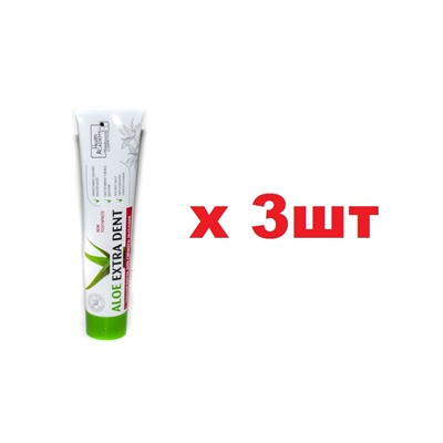Aloe Extra Dent 170г Зубная паста для свежего дыхания туба 3шт