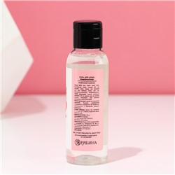 Гель для душа Love, 100 мл, аромат кокоса, Чистое счастье