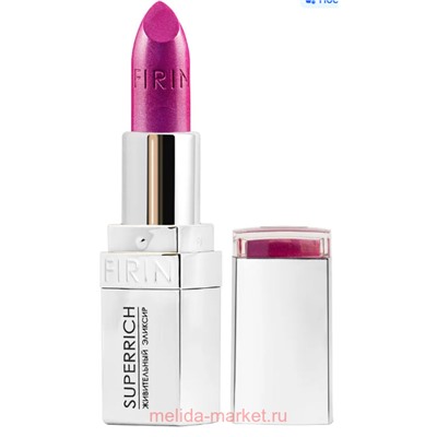 FIRIN Губная помада PREMIUM тон 825 Пурпурно-фиолетовый перламутровый