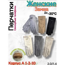 Перчатки #23099233