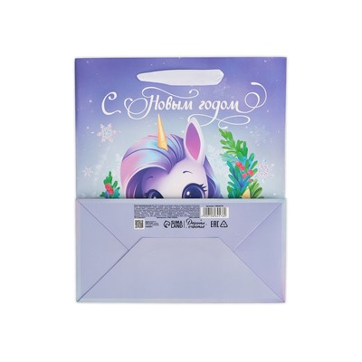 Пакет новогодний ламинированный подарочный «Новый год 2026», единорог, ML 23×27×11.5 см