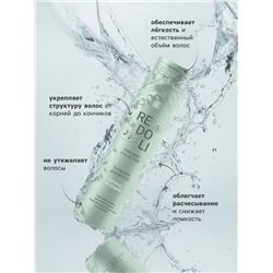 Бальзам для волос парфюмированный REDOLI баланс и объем, 400 мл