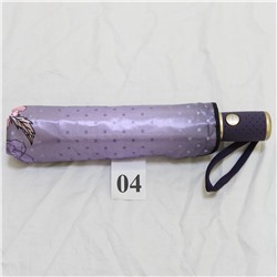 Зонт женский YuzonT