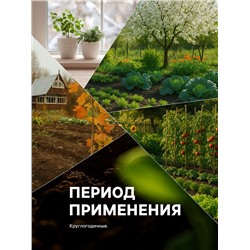 Органическое удобрение «Биогумус» Рецепты дедушки Никиты, концентрат, канистра 3 л