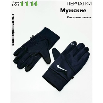 Перчатки #23046344