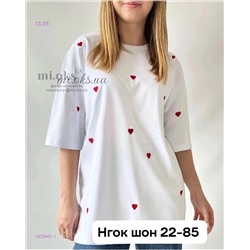 Футболка 1929467-1