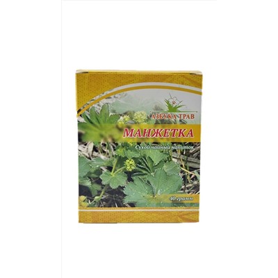 Манжетка обыкновенная трава 40 гр.