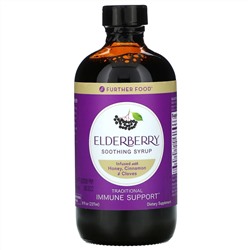 Further Food, Elderberry Soothing Syrup, Traditional Immune Support, 8 fl oz (237 ml)